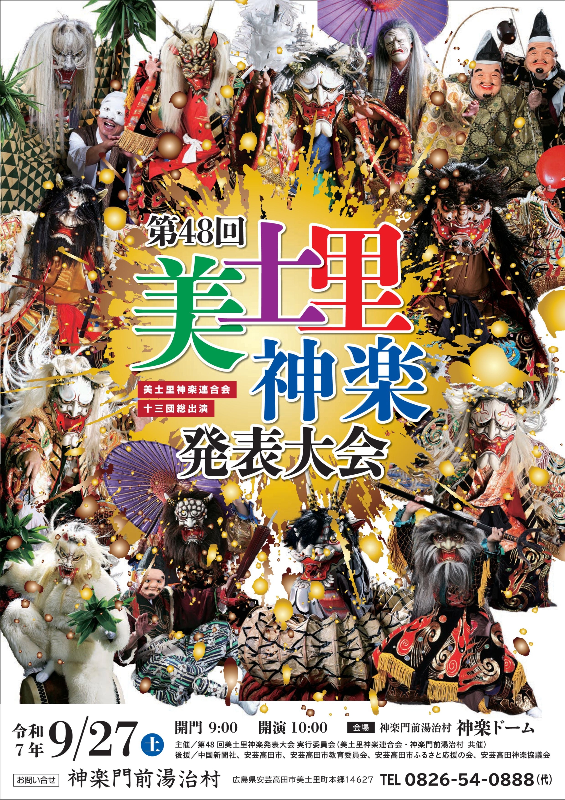 tjm-038