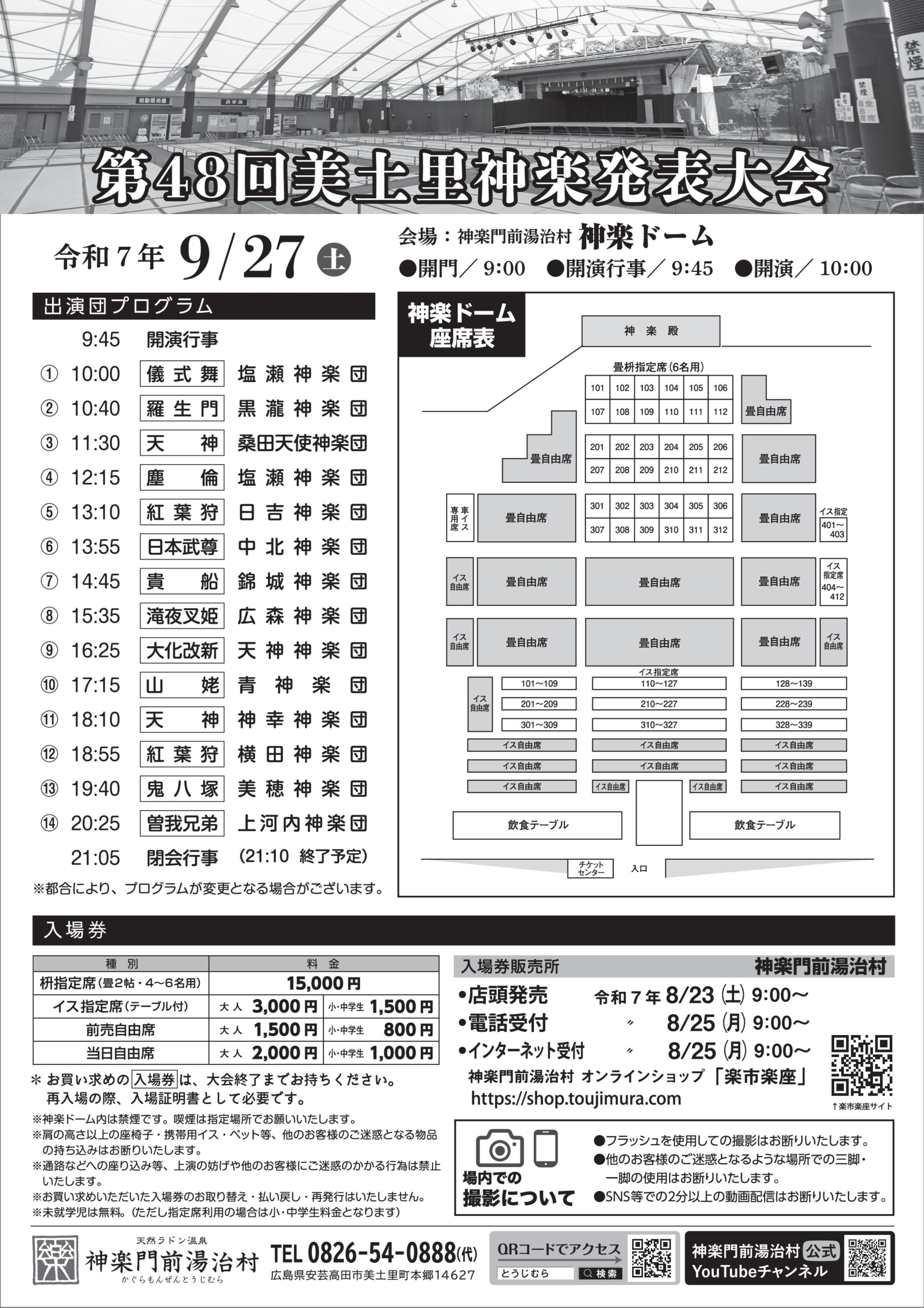 tjm-038